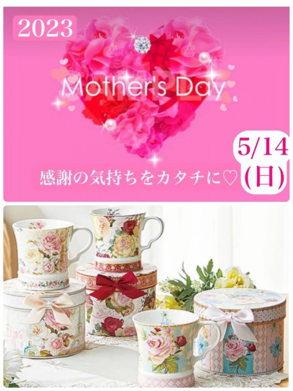 🌹Happy Mother’s Day🌹サムネイル
