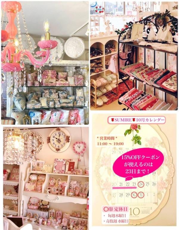 「大人可愛いXmas」開催❣サムネイル