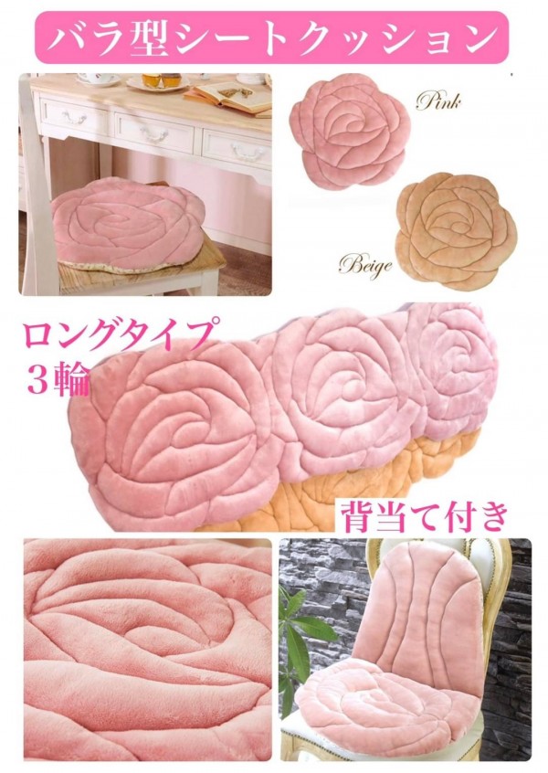 新着情報～サムネイル