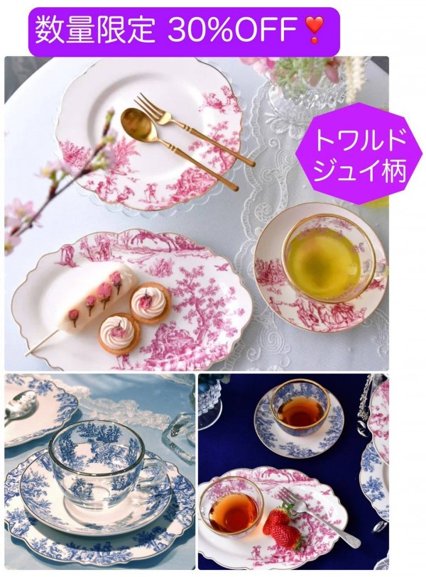 新着・お買い得品情報～❣サムネイル