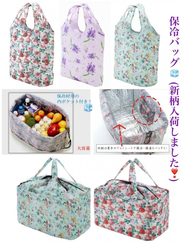 新着＆再入荷情報～❣サムネイル