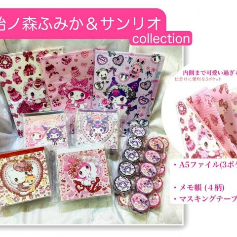 新着情報～❣サムネイル