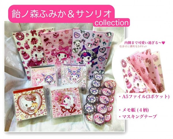 新着情報～❣サムネイル
