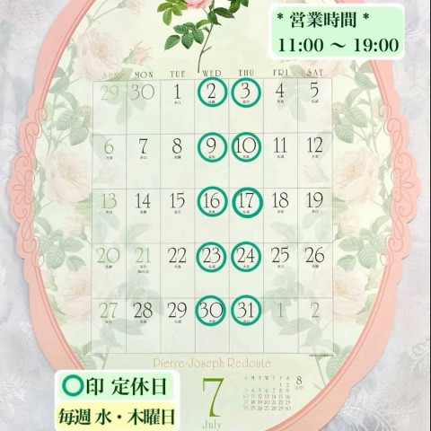 7月の営業カレンダーですサムネイル