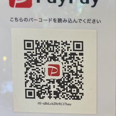 キャッシュレス決済のQRコードのご紹介サムネイル